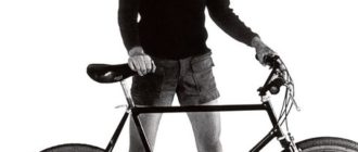 Gary Fisher kerékpárok - technológia, népszerű modellek