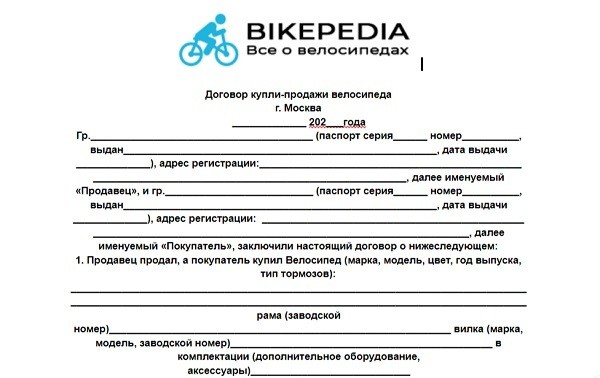 kerékpáros szerződésminta