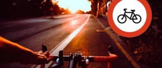 A kerékpár a közúti közlekedési engedély szerinti járműnek minősül-e?
